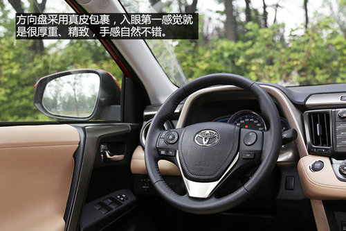 內(nèi)外兼修 試駕一汽豐田全新RAV4 2.0L
