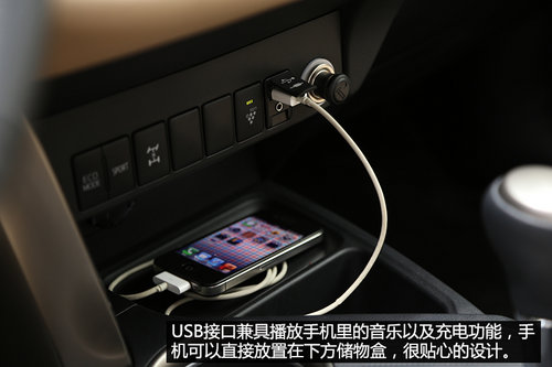 內(nèi)外兼修 試駕一汽豐田全新RAV4 2.0L