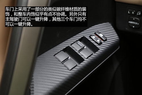 內(nèi)外兼修 試駕一汽豐田全新RAV4 2.0L