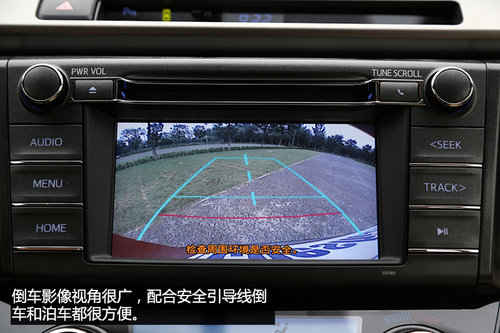 內(nèi)外兼修 試駕一汽豐田全新RAV4 2.0L