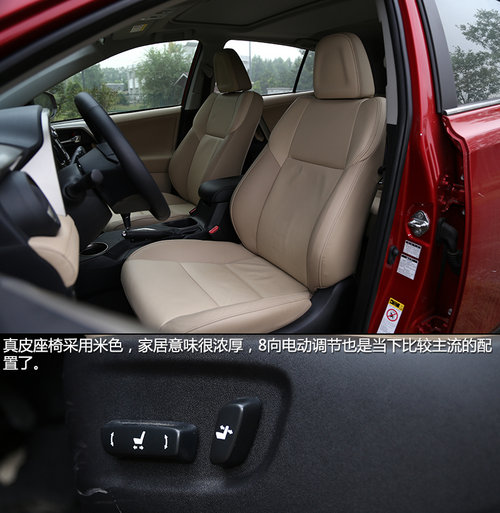 內(nèi)外兼修 試駕一汽豐田全新RAV4 2.0L