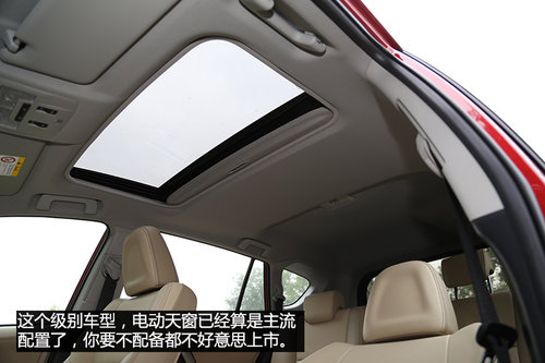 內(nèi)外兼修 試駕一汽豐田全新RAV4 2.0L