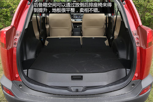 內(nèi)外兼修 試駕一汽豐田全新RAV4 2.0L