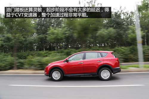 內(nèi)外兼修 試駕一汽豐田全新RAV4 2.0L