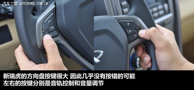 奇瑞奇瑞汽車瑞虎2010款 精英版 1.6S 手動(dòng)豪華型