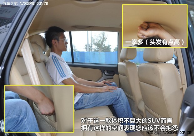 奇瑞奇瑞汽車瑞虎2010款 精英版 1.6S 手動(dòng)豪華型