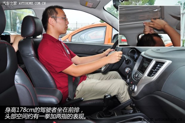 長安長安汽車長安CS352012款 1.6L 手動(dòng)豪華型