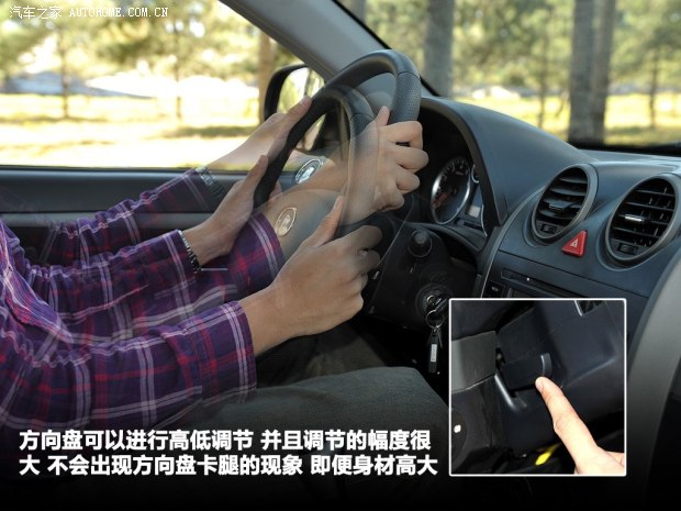 哈弗長城汽車哈弗H52010款 智尊版 2.4L 四驅(qū)豪華型