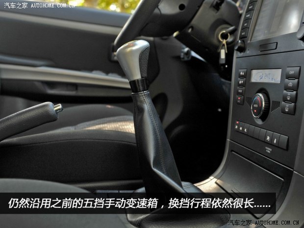 哈弗長城汽車哈弗H52010款 智尊版 2.4L 四驅(qū)豪華型