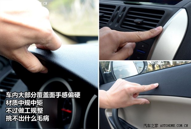 吉利全球鷹吉利汽車全球鷹GX72012款 1.8L 手動(dòng)行政版
