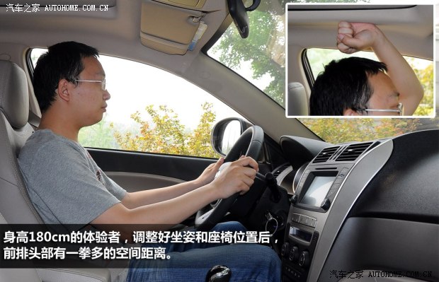 吉利全球鷹吉利汽車全球鷹GX72012款 1.8L 手動(dòng)行政版