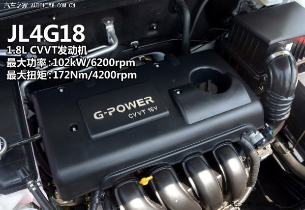 吉利全球鷹吉利汽車全球鷹GX72012款 1.8L 手動(dòng)行政版