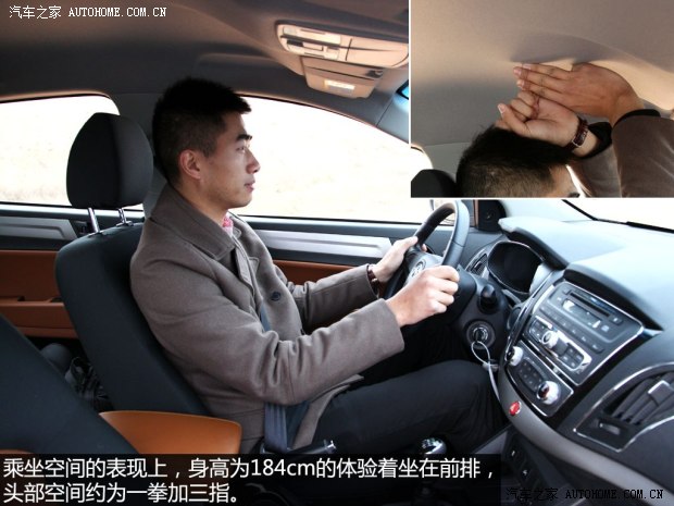 江淮江淮汽車瑞風(fēng)S52013款 2.0T 手動(dòng)新銳版
