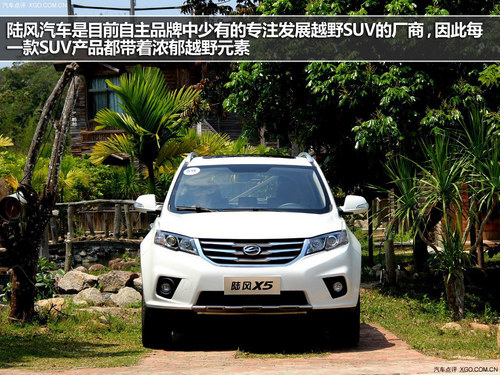 陸風X5領銜性價比 四款自主SUV購車推薦