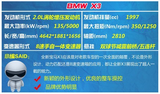四款中高級(jí)全能型SUV推薦 膽大心細(xì)