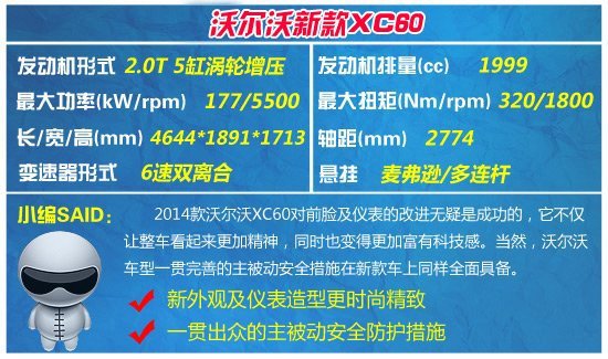 四款中高級(jí)全能型SUV推薦 膽大心細(xì)