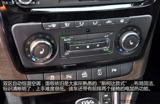 斯柯達上海大眾斯柯達野帝2014款 1.8TSI DSG野驅(qū)版