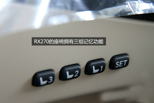 ＲＸ２７０