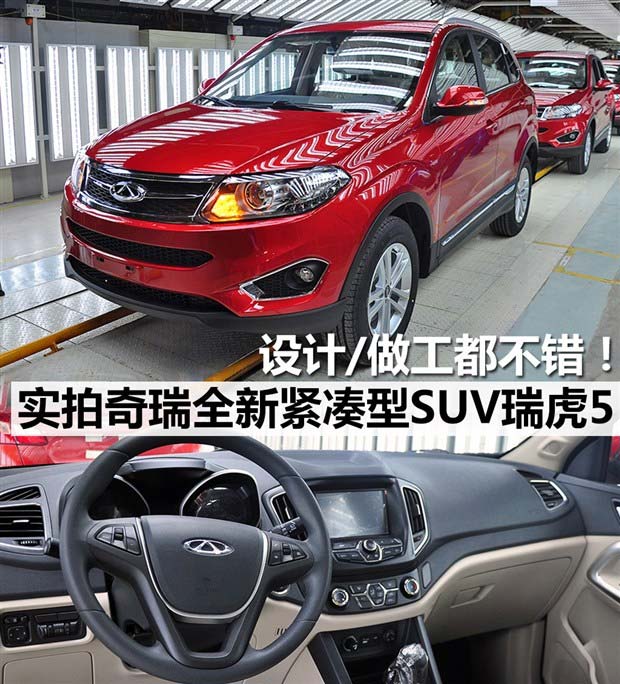 汽車(chē)之家