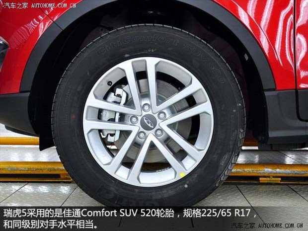 奇瑞奇瑞汽車(chē)瑞虎52014款 基本型