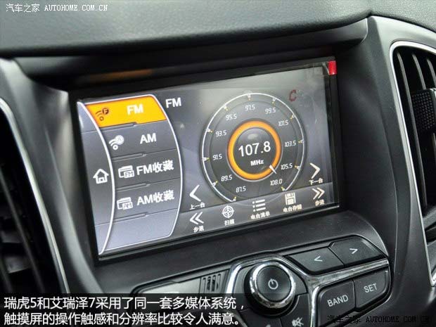 奇瑞奇瑞汽車(chē)瑞虎52014款 基本型