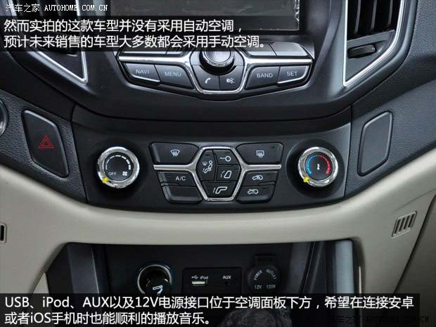 奇瑞奇瑞汽車(chē)瑞虎52014款 基本型