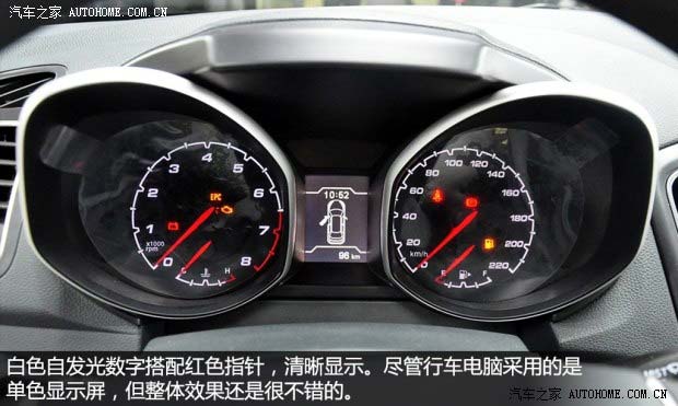 奇瑞奇瑞汽車(chē)瑞虎52014款 基本型