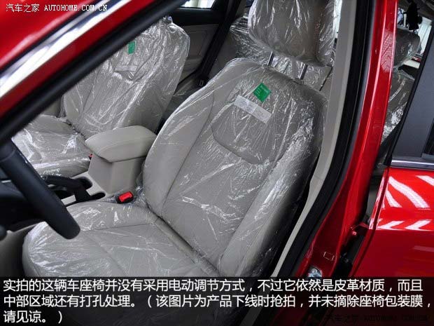 奇瑞奇瑞汽車(chē)瑞虎52014款 基本型