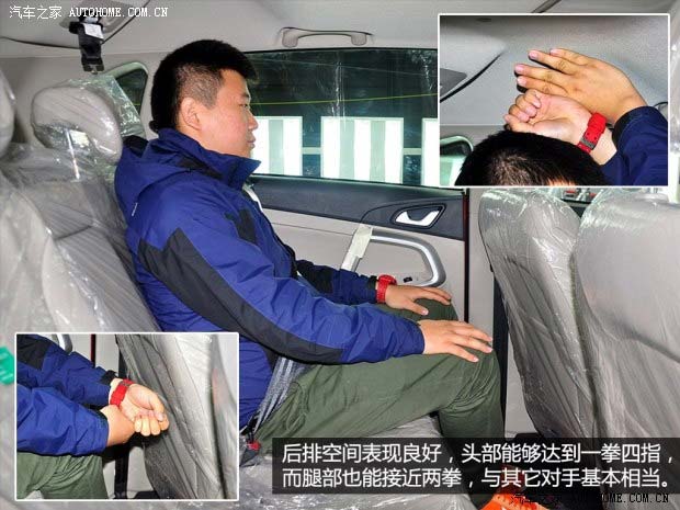 奇瑞奇瑞汽車(chē)瑞虎52014款 基本型