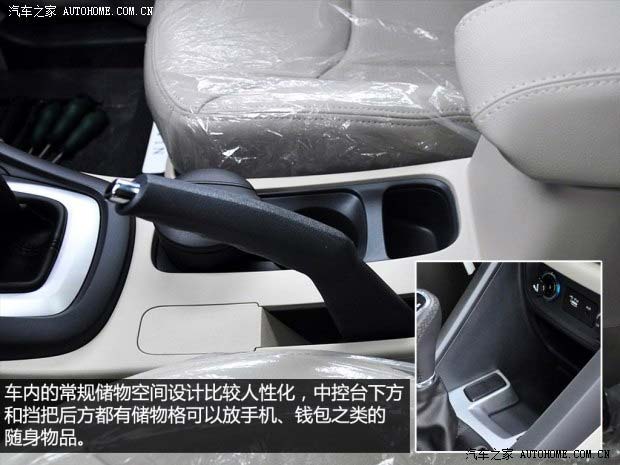 奇瑞奇瑞汽車(chē)瑞虎52014款 基本型