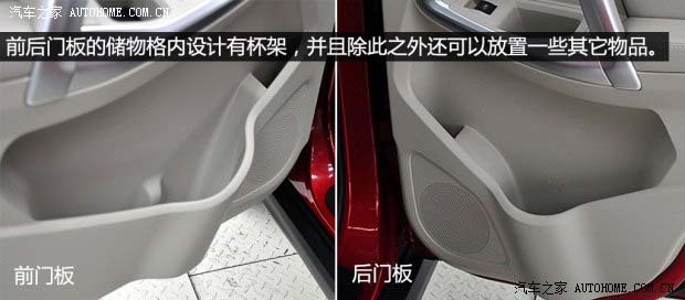 奇瑞奇瑞汽車(chē)瑞虎52014款 基本型