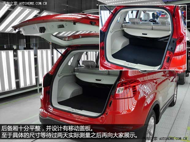 奇瑞奇瑞汽車(chē)瑞虎52014款 基本型