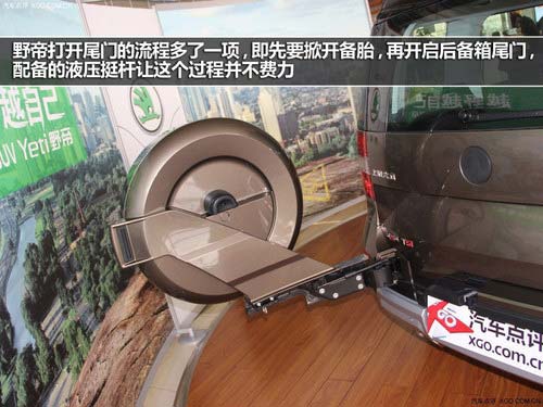 有那么點兒酷 上海大眾斯柯達(dá)野帝實拍
