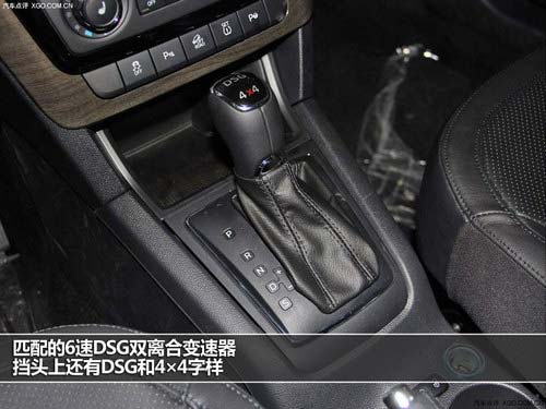 有那么點兒酷 上海大眾斯柯達(dá)野帝實拍