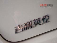 秋游好伙伴 12萬以內(nèi)帶定速巡航SUV車型