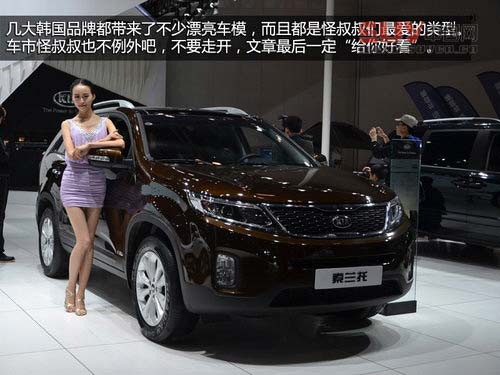 誰是最愛？2013北京進口汽車博覽會紀實