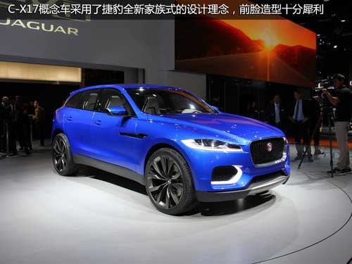 捷豹C-X17亮相法蘭克福 四座/全景天窗