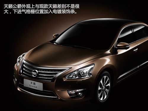 內(nèi)飾更加奢華 曝東風(fēng)日產(chǎn)天籟公爵官圖