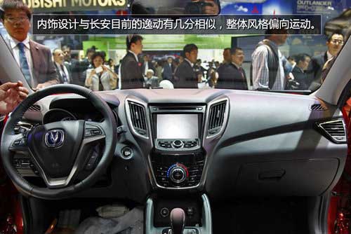1.8T發(fā)動(dòng)機(jī)+6AT 法蘭克福實(shí)拍長(zhǎng)安CS75