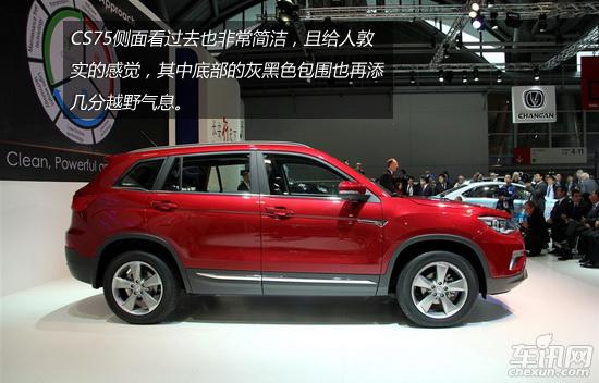 自主中型SUV的新選擇 靜態(tài)解析長(zhǎng)安CS75
