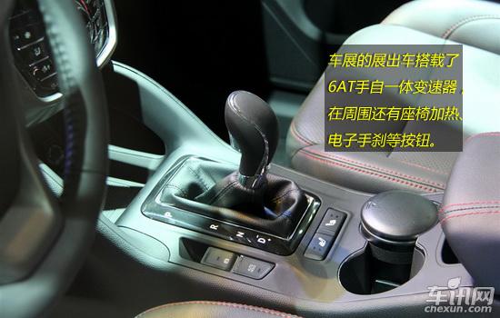 自主中型SUV的新選擇 靜態(tài)解析長(zhǎng)安CS75