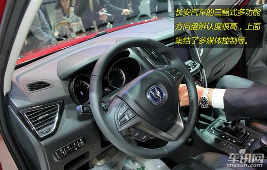 自主中型SUV的新選擇 靜態(tài)解析長(zhǎng)安CS75