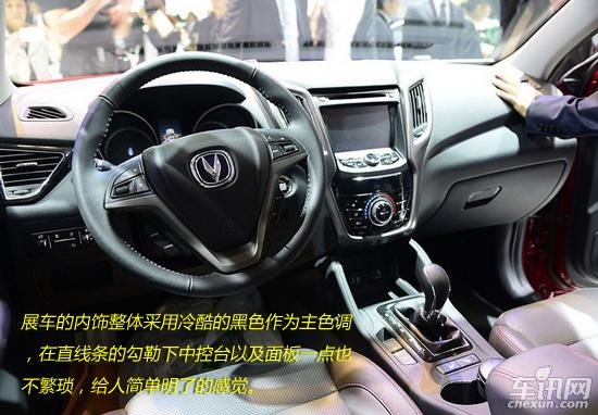 自主中型SUV的新選擇 靜態(tài)解析長(zhǎng)安CS75