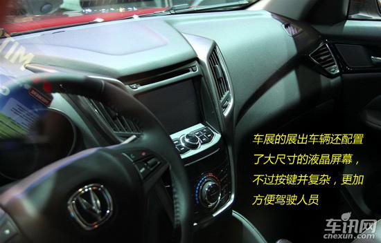 自主中型SUV的新選擇 靜態(tài)解析長(zhǎng)安CS75