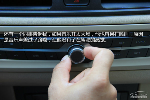 開車犯困怎么提神？技巧很奇葩但很有效