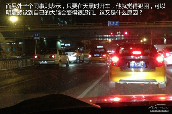 開車犯困怎么提神？技巧很奇葩但很有效