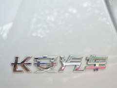 秋游好伙伴 12萬以內帶定速巡航SUV車型