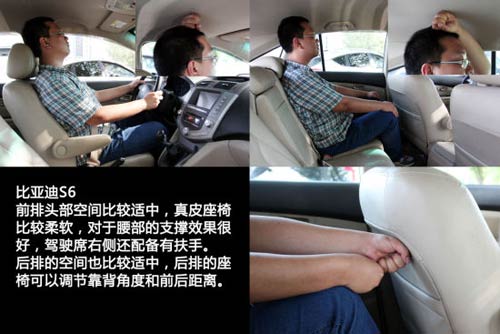 國產SUV空間橫向對比 國產SUV空間橫向對比
