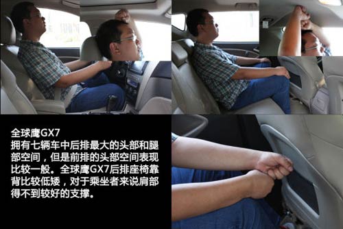 國產SUV空間橫向對比 國產SUV空間橫向對比