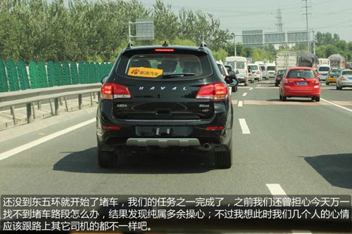 油耗測試實景